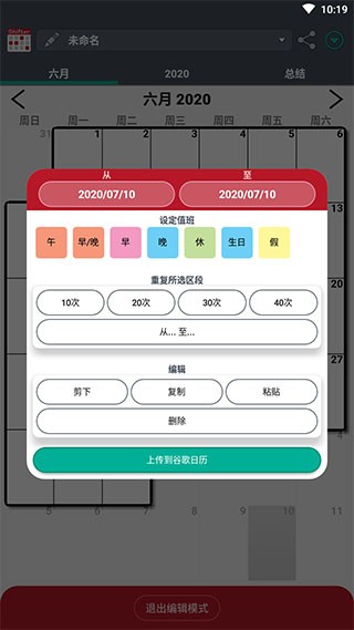 pg夺宝赏金女王官方网站入口2